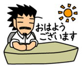 Business scene with Mr.Roover sticker #1900381