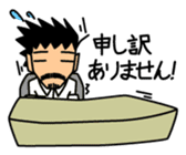 Business scene with Mr.Roover sticker #1900385