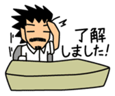 Business scene with Mr.Roover sticker #1900386