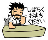 Business scene with Mr.Roover sticker #1900387