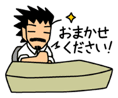 Business scene with Mr.Roover sticker #1900389