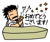 Business scene with Mr.Roover sticker #1900390