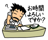 Business scene with Mr.Roover sticker #1900395