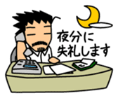 Business scene with Mr.Roover sticker #1900396