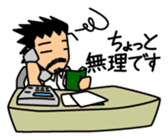 Business scene with Mr.Roover sticker #1900398