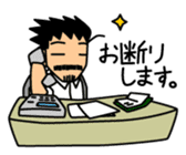 Business scene with Mr.Roover sticker #1900399