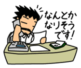 Business scene with Mr.Roover sticker #1900400