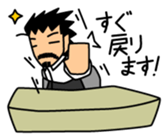 Business scene with Mr.Roover sticker #1900401