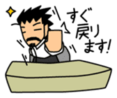 Business scene with Mr.Roover sticker #1900401