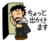 Business scene with Mr.Roover sticker #1900402