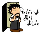 Business scene with Mr.Roover sticker #1900403