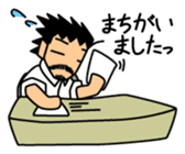 Business scene with Mr.Roover sticker #1900407