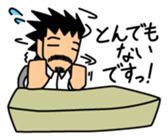 Business scene with Mr.Roover sticker #1900409