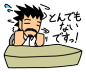 Business scene with Mr.Roover sticker #1900409