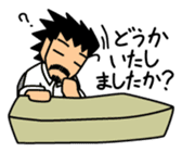 Business scene with Mr.Roover sticker #1900410