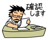 Business scene with Mr.Roover sticker #1900411