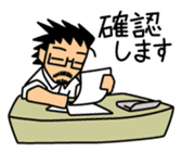 Business scene with Mr.Roover sticker #1900411