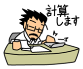 Business scene with Mr.Roover sticker #1900412