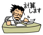 Business scene with Mr.Roover sticker #1900412