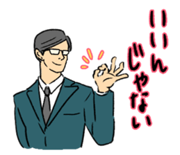 The Businessman Sticker sticker #1900503