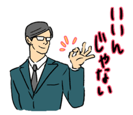 The Businessman Sticker sticker #1900503