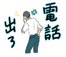 The Businessman Sticker sticker #1900504