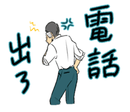 The Businessman Sticker sticker #1900504