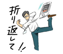 The Businessman Sticker sticker #1900505