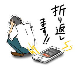 The Businessman Sticker sticker #1900506