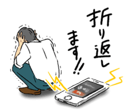 The Businessman Sticker sticker #1900506