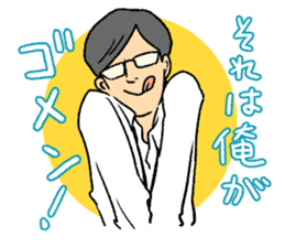 The Businessman Sticker sticker #1900507