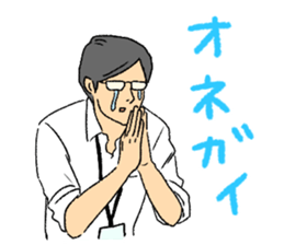 The Businessman Sticker sticker #1900510