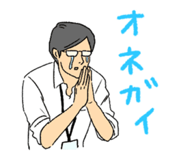 The Businessman Sticker sticker #1900510