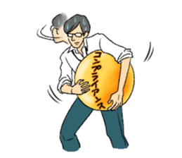 The Businessman Sticker sticker #1900513