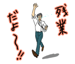 The Businessman Sticker sticker #1900516