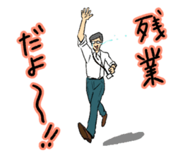 The Businessman Sticker sticker #1900516