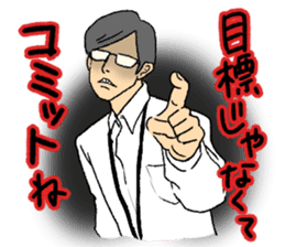 The Businessman Sticker sticker #1900517