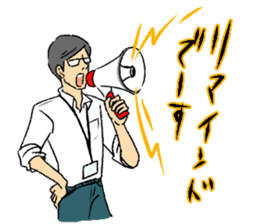 The Businessman Sticker sticker #1900519