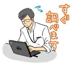 The Businessman Sticker sticker #1900520