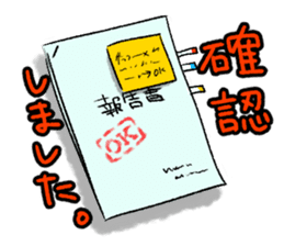 The Businessman Sticker sticker #1900522