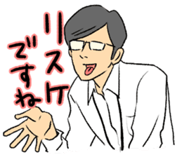 The Businessman Sticker sticker #1900523