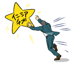 The Businessman Sticker sticker #1900524