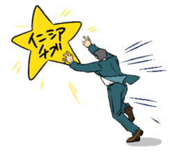 The Businessman Sticker sticker #1900524