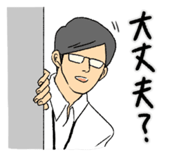 The Businessman Sticker sticker #1900525