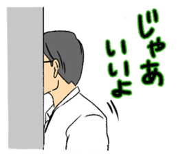 The Businessman Sticker sticker #1900526