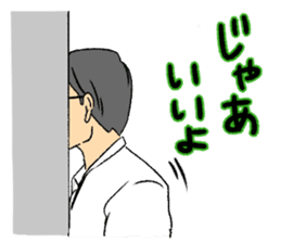 The Businessman Sticker sticker #1900526