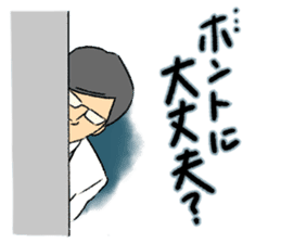 The Businessman Sticker sticker #1900527