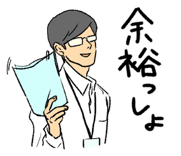 The Businessman Sticker sticker #1900529