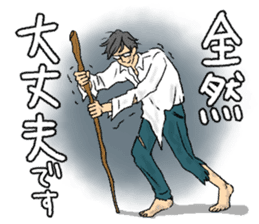 The Businessman Sticker sticker #1900531