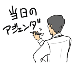 The Businessman Sticker sticker #1900533